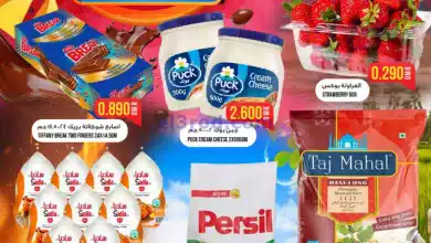 عروض سما هايبرماركت عمان|10 حتى 13-1-2024 el3rod.com00001-553