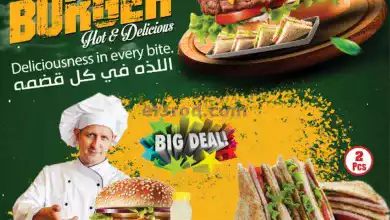 عروض نستو هايبر ماركت عمان|حتى 15-1-2024|ساندوتش el3rod.com00001-555