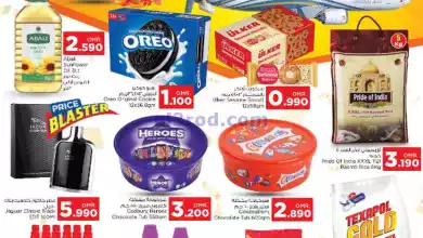 عروض نستو هايبر الوادي الكبير عمان|10-1-2024 el3rod.com00001-569