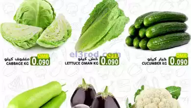 عروض تاج هايبر ماركت عمان|11 حتى 13-1-2024 el3rod.com00001-584