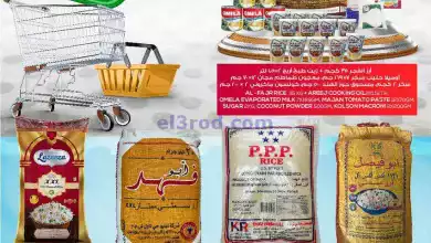 عروض مسقط هايبرماركت عمان|11 حتى 19-1-2024 el3rod.com00001-586