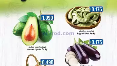عروض لاست تشانس عمان|حتى 13-1-2024|طازجة el3rod.com00001-630
