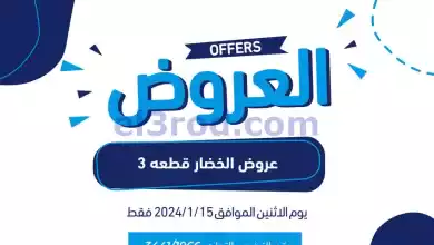 el3rod.com00001-643