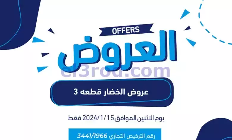 el3rod.com00001-643