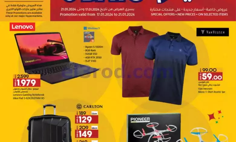 el3rod.com00001