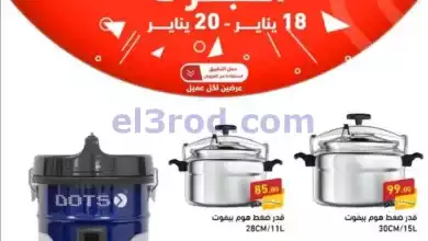 el3rod.com00001-702