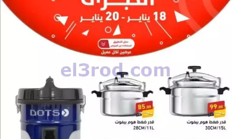 el3rod.com00001-702