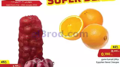 el3rod.com00001-723