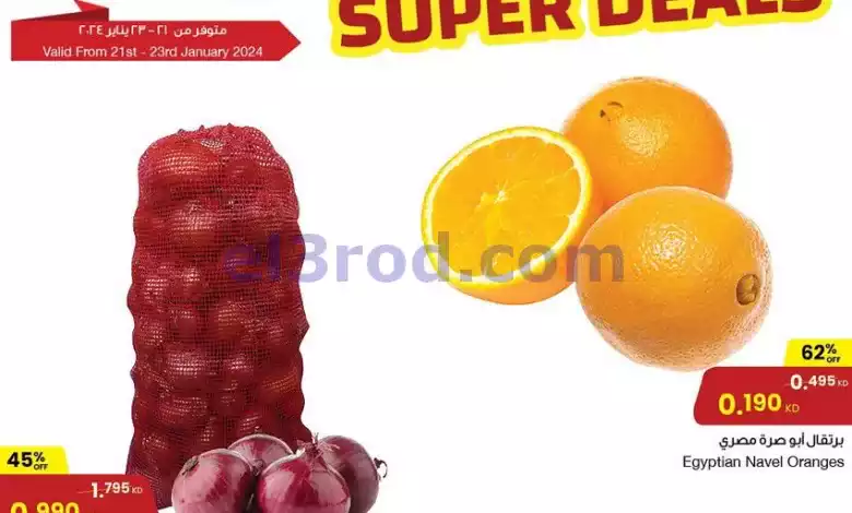 el3rod.com00001-723