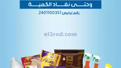 el3rod.com00001