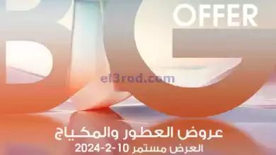 el3rod.com00001-815