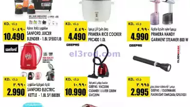 el3rod.com00001-825