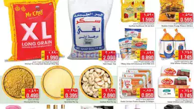 عروض نستو الكويت|29 حتى 30-1-2024 el3rod.com00001-854