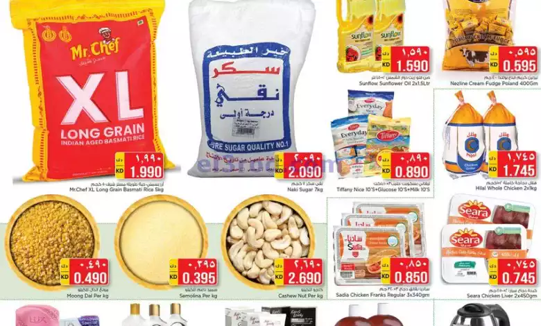 عروض نستو الكويت|29 حتى 30-1-2024 el3rod.com00001-854