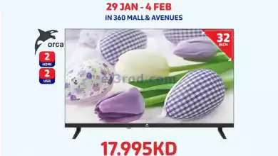 عروض كارفور الكويت|29-1 حتى 4-2-2024 el3rod.com00001-855