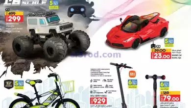el3rod.com00001-897