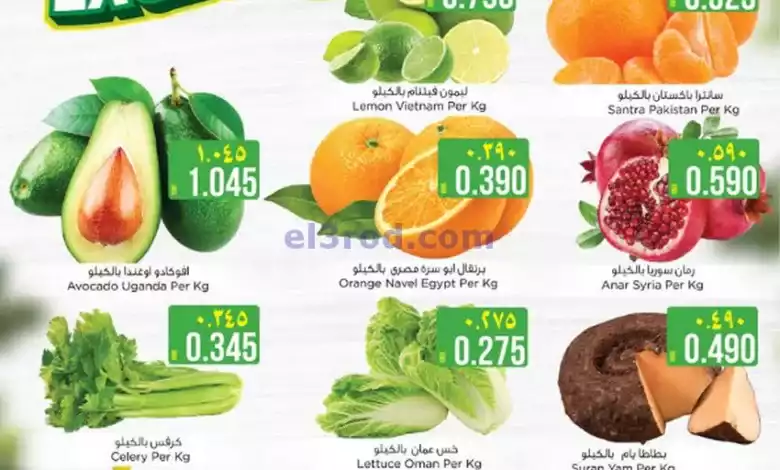 عروض نستو هايبر ماركت صلالة|حتى 31-1-2024|طازجة el3rod.com00001-952