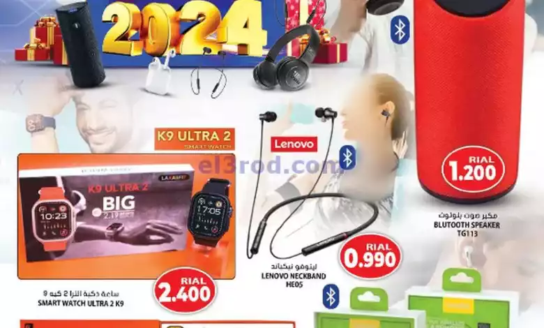 el3rod.com00001-958