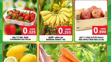 عروض مركز الجودة والتوفير عمان|2-1-2024 el3rod.com00001-97