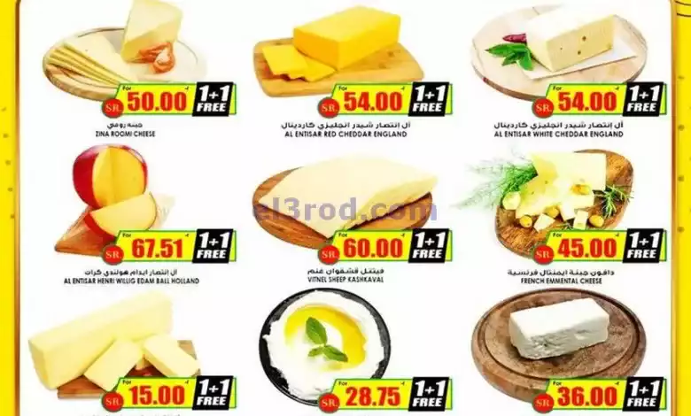 el3rod.com00001-971