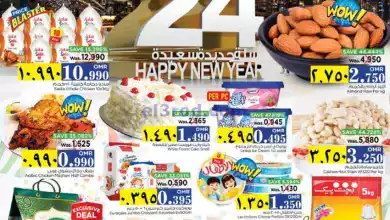 عروض نستو هايبر صلالة|حتى 3-1-2024|غربة توفير el3rod.com00001-99