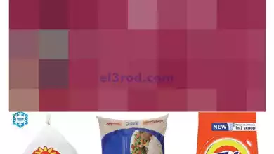 عروض كارفور الكويت|3 حتى 9-1-2024 el3rod.com00002-118