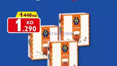 el3rod.com00002-239