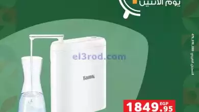 el3rod.com00002-312