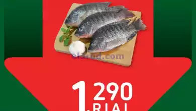 عروض كارفور عمان|1 حتى 3-1-2024 el3rod.com00002