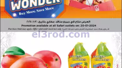 el3rod.com00002-571