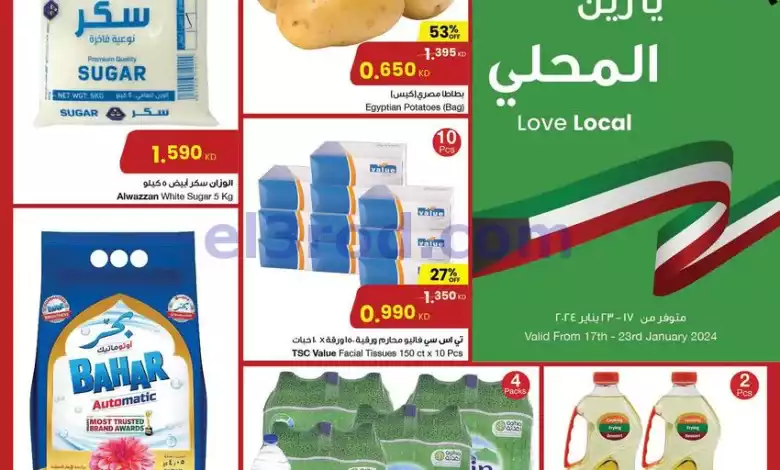el3rod.com00002-603