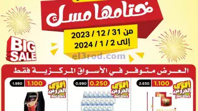 el3rod.com00003-30
