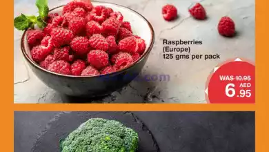 عروض شويترامس الامارات|8-1-2024|الطازجة el3rod.com00004-244