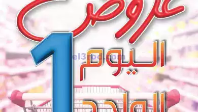 el3rod.com00004-324