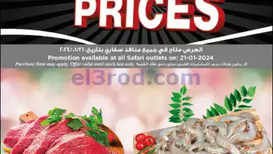 el3rod.com00004-462