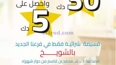 el3rod.com00004-590