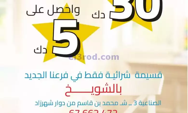 el3rod.com00004-590
