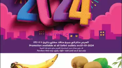 el3rod.com00005-1