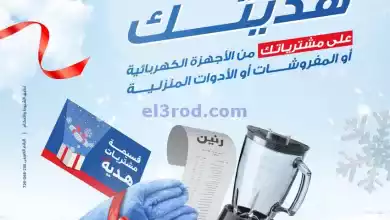 el3rod.com00005-551