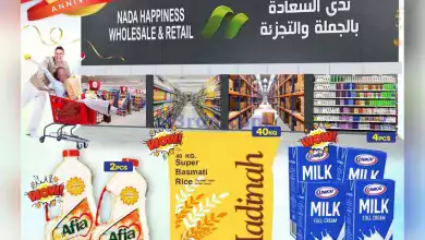 عروض ندى السعادة عمان|31-1 حتى 3-2-2024 el3rod.com00006-516