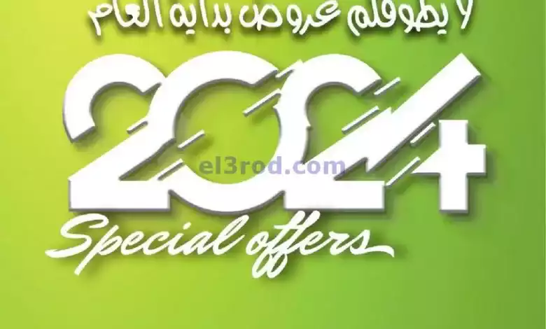 el3rod.com00007-47