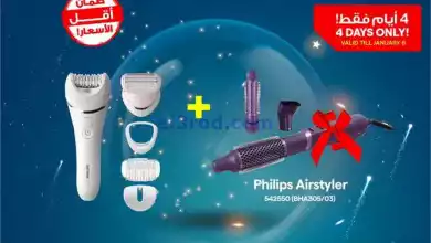 عروض إلكترونيات الغانم الكويت|من 3-1-2024 el3rod.com00007-56