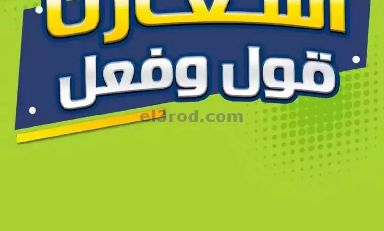 el3rod.com00009-337