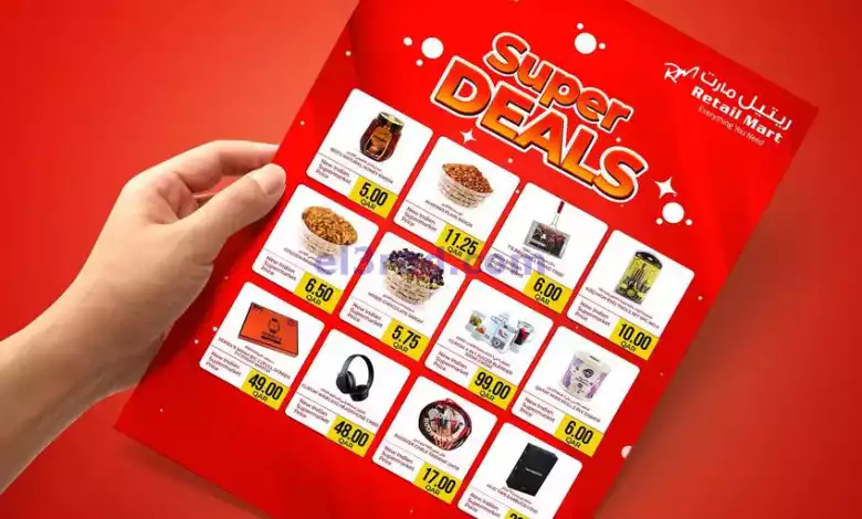 عروض ريتيل مارت قطر|صفقات سوبر|حتى 10-2-2024 el3rod.com00009-355