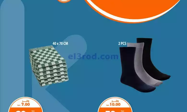 el3rod.com00011-215