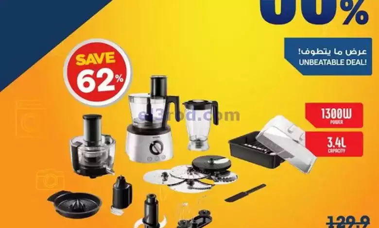 عروض إلكترونيات غانم كويت|من 30-1-2024|خصم 50% el3rod.com00011-250