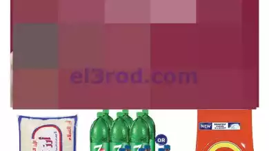 el3rod.com00014-137