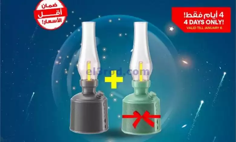 عروض إلكترونيات الغانم الكويت|4 حتى 6-1-2024 el3rod.com00018-39