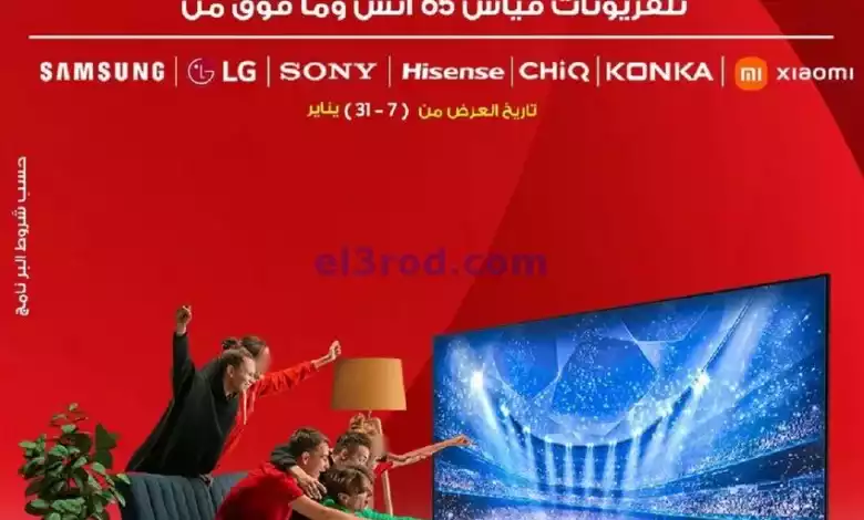 el3rod.com00021-45