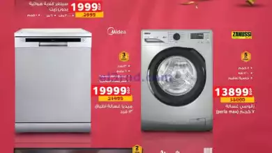 el3rod.com00024